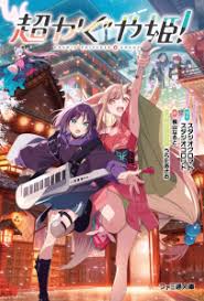 本周主推：玄幻之王